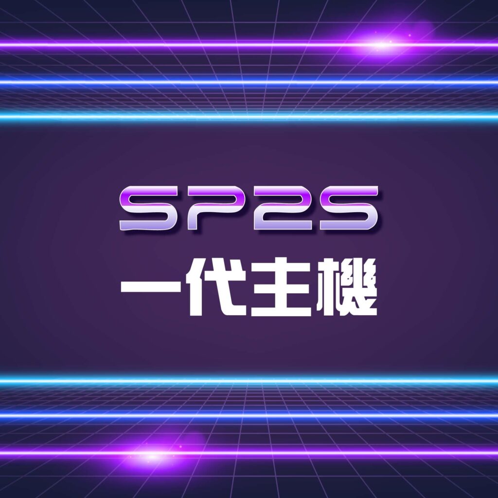 探索未來科技的極致體驗，2025 台灣現貨的 SP2S 思博瑞 國際版天王星一代拋棄式主機 絕對是您不可錯過的選擇！這款創新設計的拋棄式主機，結合了先進的科技與卓越的性能，為您提供無與倫比的使用體驗。無論是日常工作還是娛樂需求，SP2S 都能輕鬆應對，讓您的生活更加便捷。最重要的是，採用貨到付款的方式，讓您購物無憂，安全又方便。立即擁有這款高性能產品，感受科技帶來的無限可能，讓每一天都充滿驚喜與便利！