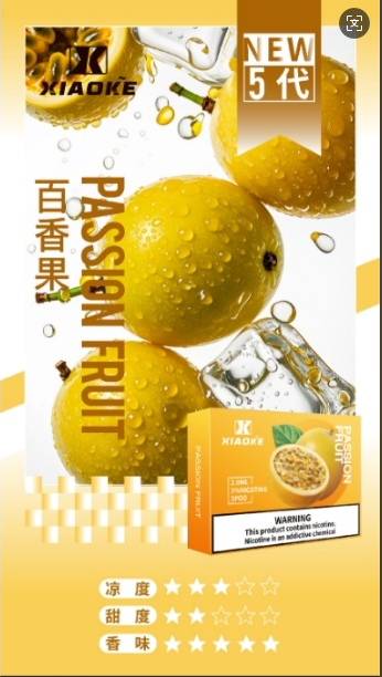 XIAOKE,XIAOKE主機,XIAOKE糖果,XIAOKE煙彈,XIAOKE官網,XIAOKE糖果官網,XIAOKE電子煙,XIAOKE霧化口味,梟客,XIAOKE口味,XIAOKE推薦,XIAOKE電子菸,XIAOKE電子菸主機,XIAOKE口味推薦,XIAOKE購買,XIAOKE菸彈,XIAOKE電子菸購買,XIAOKE菸彈推薦,電子煙,電子菸推薦,電子煙口味,電子煙推薦,XIAOKE糖果口味,梟客電子煙ptt,梟客電子煙dcard,梟客電子煙評價,XIAOKE煙彈口味推薦,梟客主機,XIAOKE主機說明書,XIAOKE新款電子煙,梟客電子煙,梟客口味,梟客推薦,梟客煙彈,梟客糖果,梟客電子菸,梟客電子菸主機,梟客口味推薦,梟客購買,梟客菸彈,XIAOKE煙桿,梟客官網