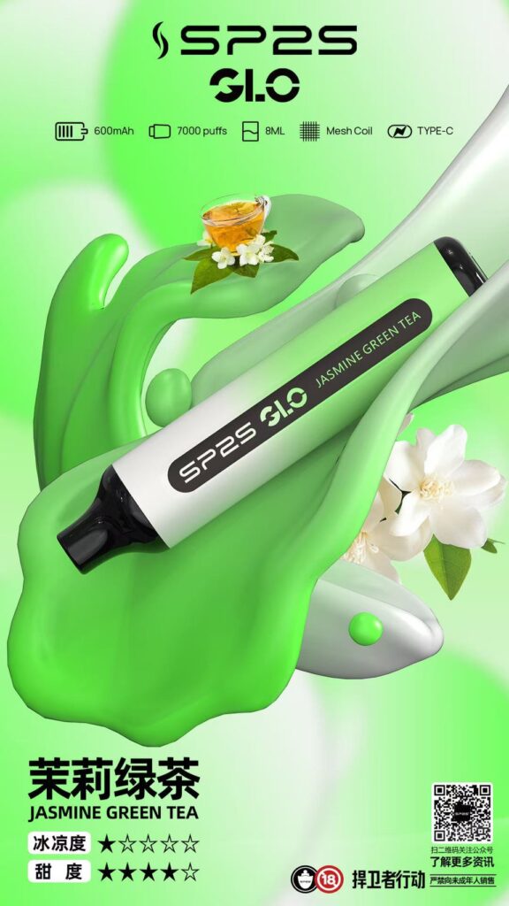 SP2S拋棄式,sp2s,思博瑞,sp2s電子煙,sp2s主機,sp2s口味,sp2s推薦,sp2s煙彈,sp2s糖果,sp2s電子菸,sp2s電子菸主機,sp2s口味推薦,sp2s購買,sp2s菸彈,sp2s電子菸購買,sp2s官網,sp2s菸彈推薦,電子煙,電子菸推薦,電子煙口味,電子煙推薦,sp2s糖果口味,思博瑞電子煙ptt,思博瑞電子煙dcard,思博瑞電子煙評價,sp2s煙彈口味推薦,思博瑞主機,sp2s主機說明書,sp2s拋棄式四代,SP2S7000口拋棄式,sp2s新款電子煙,思博瑞電子煙,思博瑞口味,思博瑞推薦,思博瑞煙彈,思博瑞糖果,思博瑞電子菸,思博瑞電子菸主機,思博瑞口味推薦,思博瑞購買,思博瑞菸彈,思博瑞拋棄式,SP2S煙桿,,思博瑞官網