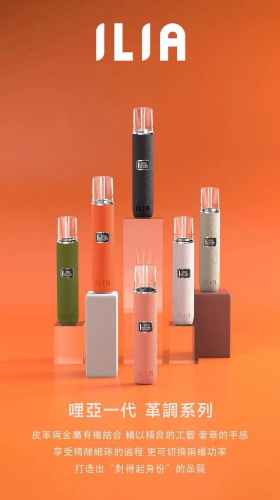 ilia,ilia電子煙,ilia電子煙彈,ilia糖果,ilia煙彈,,ilia口味,ilia菸彈,,ilia主機,ilia推薦,ilia官網,ilia品牌,ilia口味推薦,ilia購買,ilia拋棄式,ilia電子菸,ilia電子菸主機,ilia購買推薦,ilia電子菸彈,電子煙,電子菸彈,電子煙彈,電子菸,電子煙官網,電子菸官網,電子煙購買,電子菸購買,電子煙推薦,電子菸推薦,電子煙品牌,電子菸品牌,電子煙口味,電子菸口味,電子菸糖果,電子煙糖果,哩啞,哩啞電子煙ptt,哩啞電子煙dcard,哩啞電子煙評價,,哩啞主機,,ilia拋棄式四代,ilia新款電子煙,哩啞電子煙,哩啞口味,哩啞推薦,哩啞煙彈,哩啞糖果,哩啞電子菸,哩啞電子菸主機,哩啞口味推薦,哩啞購買,哩啞菸彈,哩啞拋棄式,ilia煙桿,ilia電子煙主機,ilia電子菸煙彈,ilia電子菸拋棄式,哩啞電子煙主機,哩啞電子菸煙彈,哩啞電子菸拋棄式