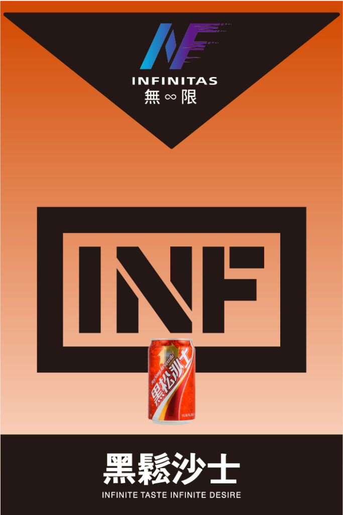 INF煙彈,INF購買,INF糖果,INF官網,INF菸彈,INF電子煙口味,INF口味,,INF,INF電子煙主機,INF主機,拋棄式主機,INF煙彈,INF菸彈,INF拋棄式煙彈,INF菸彈,INF菸彈
