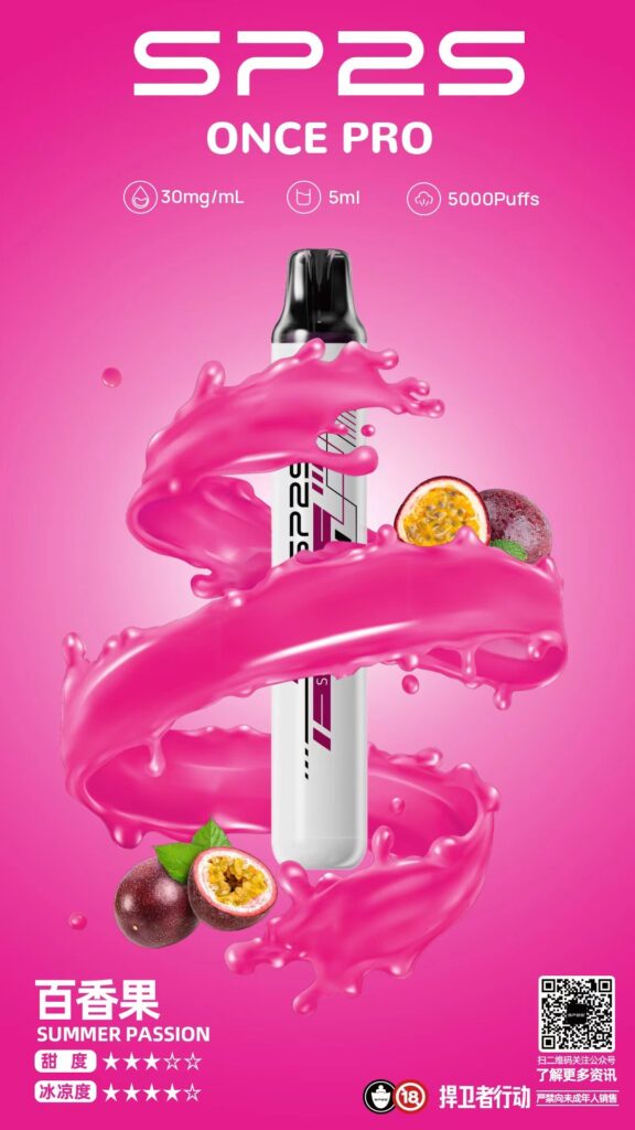 SP2S主機,sp2s煙油,思博瑞菸油,思博瑞煙油,sp2s菸油,sp2s,思博瑞,sp2s電子煙,sp2s主機,sp2s口味,sp2s推薦,sp2s煙彈,sp2s糖果,sp2s電子菸,sp2s電子菸主機,sp2s口味推薦,sp2s購買,sp2s菸彈,sp2s電子菸購買,sp2s官網,sp2s菸彈推薦,電子煙,電子菸推薦,電子煙口味,電子煙推薦,sp2s糖果口味,思博瑞電子煙ptt,思博瑞電子煙dcard,思博瑞電子煙評價,sp2s煙彈口味推薦,思博瑞主機,sp2s主機說明書,sp2s拋棄式四代,SP2S7000口拋棄式,sp2s新款電子煙,思博瑞電子煙,思博瑞口味,思博瑞推薦,思博瑞煙彈,思博瑞糖果,思博瑞電子菸,思博瑞電子菸主機,思博瑞口味推薦,思博瑞購買,思博瑞菸彈,思博瑞拋棄式,SP2S煙桿,思博瑞官網,sp2拋棄式,sp2s5000口