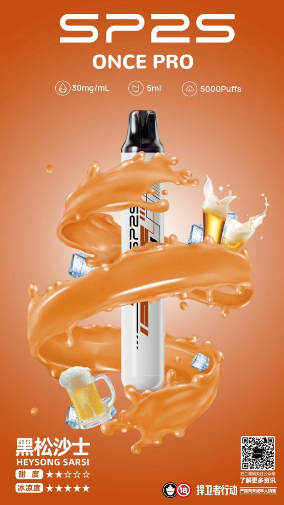 SP2S主機,sp2s煙油,思博瑞菸油,思博瑞煙油,sp2s菸油,sp2s,思博瑞,sp2s電子煙,sp2s主機,sp2s口味,sp2s推薦,sp2s煙彈,sp2s糖果,sp2s電子菸,sp2s電子菸主機,sp2s口味推薦,sp2s購買,sp2s菸彈,sp2s電子菸購買,sp2s官網,sp2s菸彈推薦,電子煙,電子菸推薦,電子煙口味,電子煙推薦,sp2s糖果口味,思博瑞電子煙ptt,思博瑞電子煙dcard,思博瑞電子煙評價,sp2s煙彈口味推薦,思博瑞主機,sp2s主機說明書,sp2s拋棄式四代,SP2S7000口拋棄式,sp2s新款電子煙,思博瑞電子煙,思博瑞口味,思博瑞推薦,思博瑞煙彈,思博瑞糖果,思博瑞電子菸,思博瑞電子菸主機,思博瑞口味推薦,思博瑞購買,思博瑞菸彈,思博瑞拋棄式,SP2S煙桿,思博瑞官網,sp2拋棄式,sp2s5000口