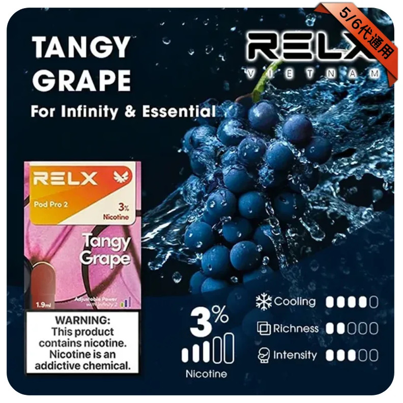 電子煙彈,電子煙糖果,煙彈推薦,電子煙彈推薦,RELX煙彈,RELX糖果,RELX口味,RELX糖果購買,RELX糖果官網,電子菸彈官網,RELX煙彈評價,RELX煙彈購買,RELX拋棄式煙彈,RELX拋棄式糖果,悅刻煙彈,悅刻電子煙蛋購買,悅刻糖果購買,悅刻口味推薦,糖果專賣店,電子煙蛋官網,電子煙糖果官網,電子菸彈品牌,電子煙蛋品牌,電子煙彈糖果,電子菸糖果,電子煙口味,電子彈購買,